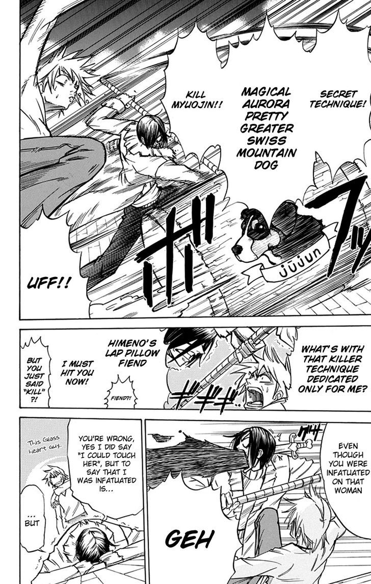 Mieru Hito chapter 44 page 17