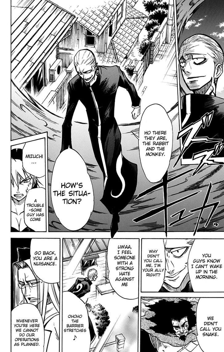 Mieru Hito chapter 44 page 21