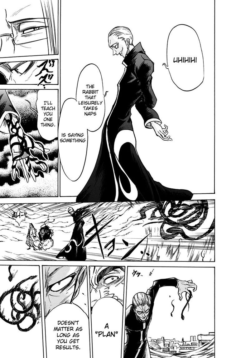 Mieru Hito chapter 44 page 22