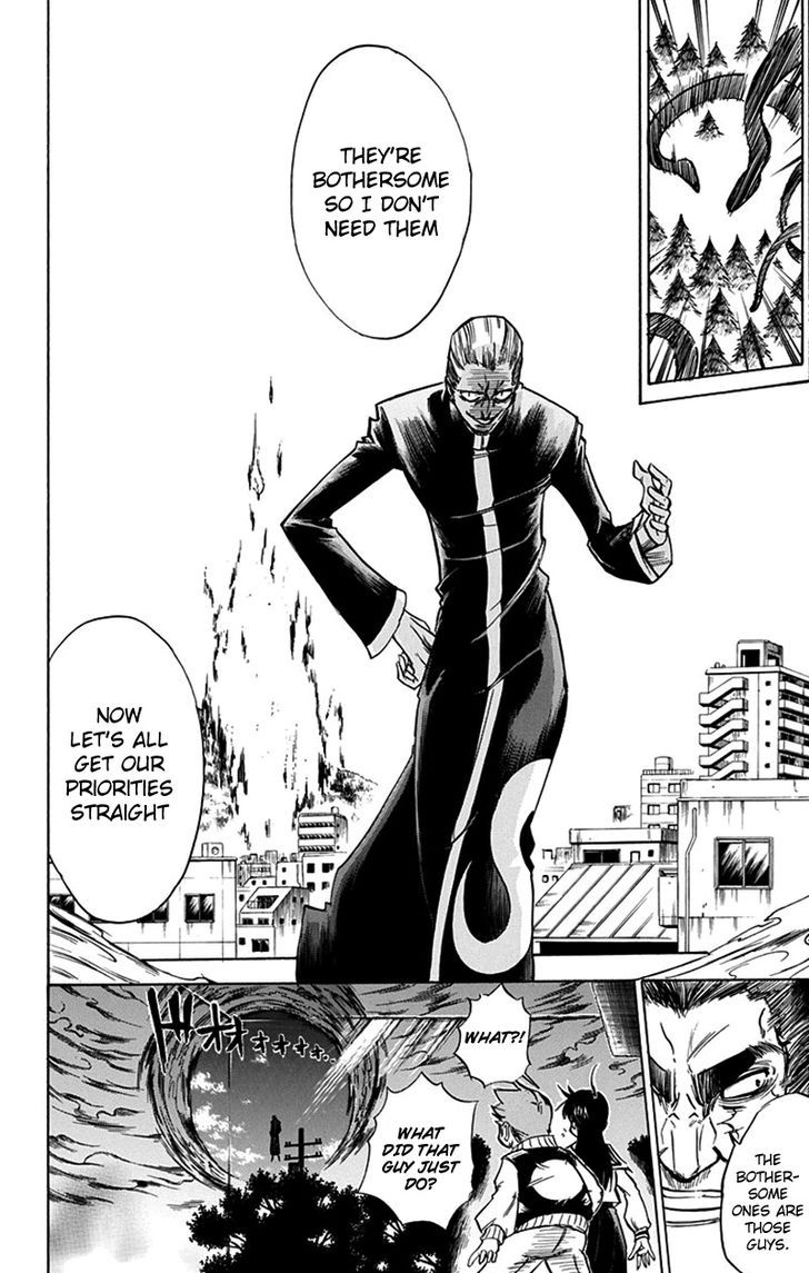 Mieru Hito chapter 44 page 23