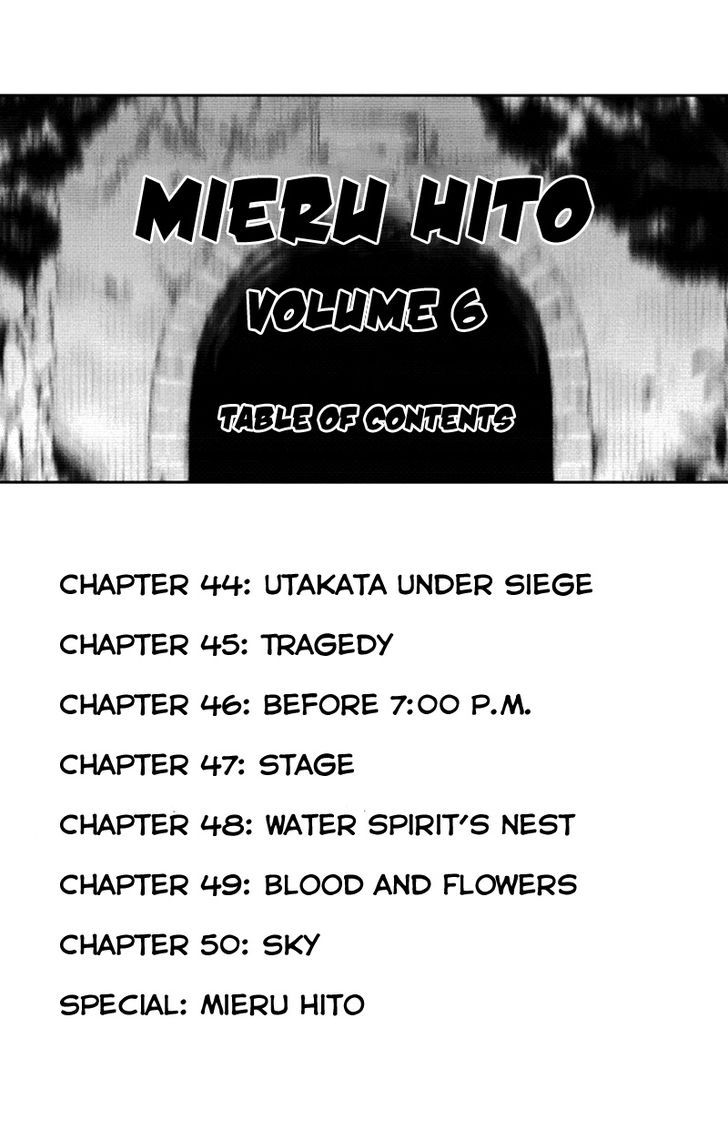 Mieru Hito chapter 44 page 5