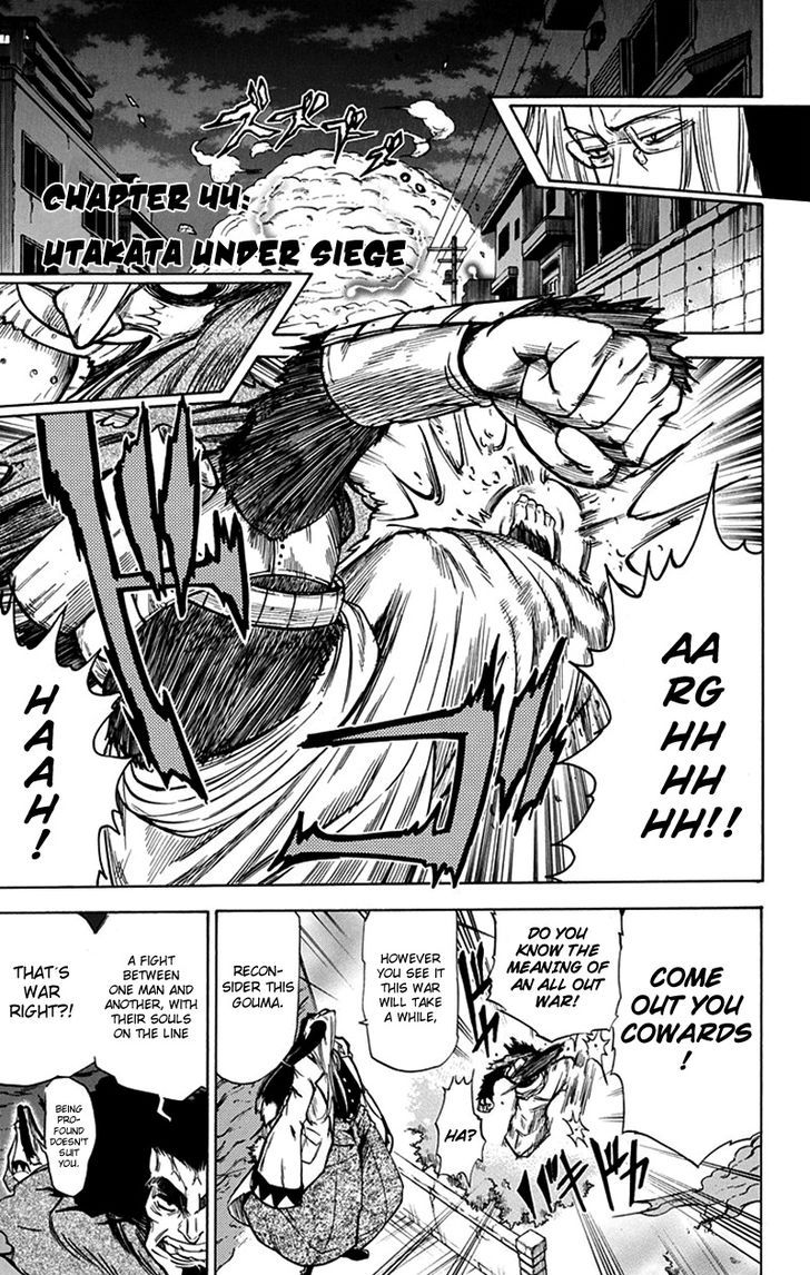 Mieru Hito chapter 44 page 6