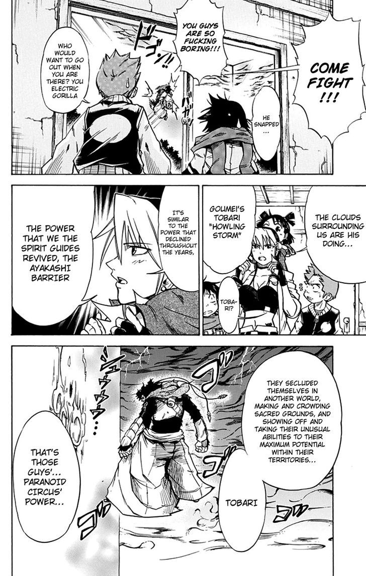 Mieru Hito chapter 44 page 7