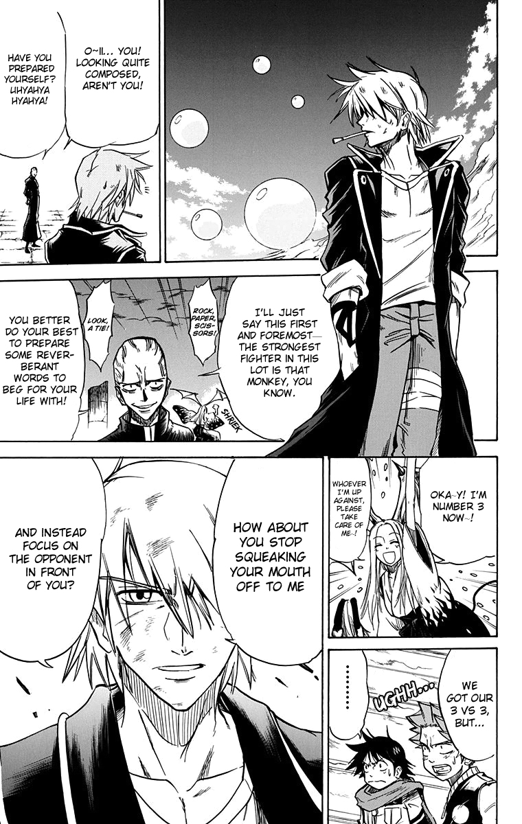 Mieru Hito chapter 47 page 12