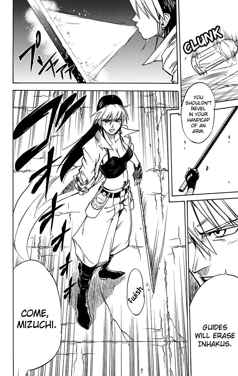 Mieru Hito chapter 47 page 13