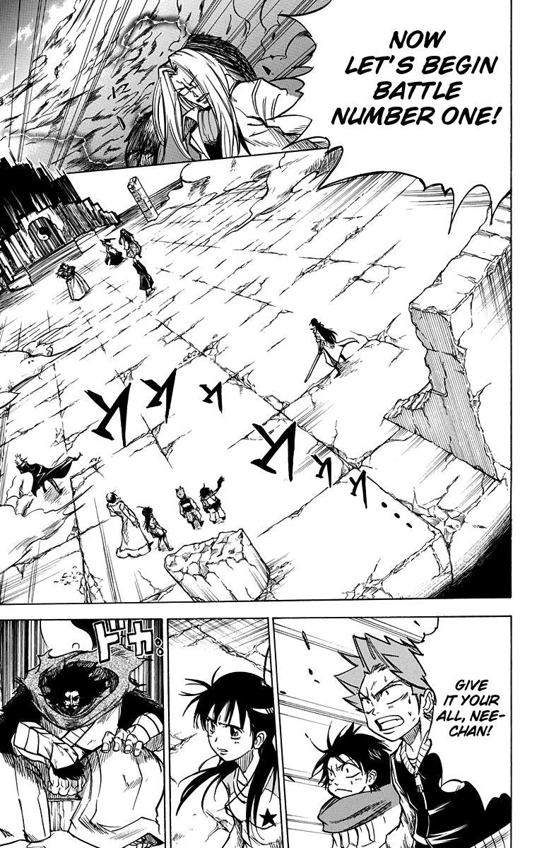 Mieru Hito chapter 47 page 14