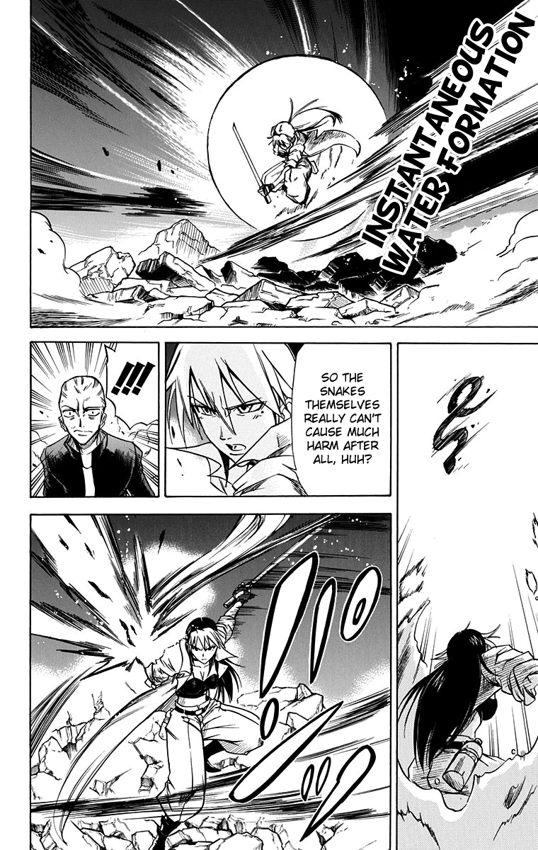 Mieru Hito chapter 47 page 17