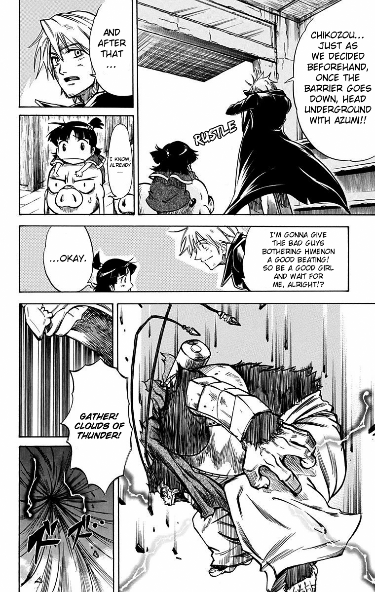 Mieru Hito chapter 47 page 4