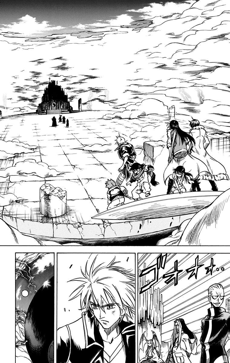 Mieru Hito chapter 47 page 9