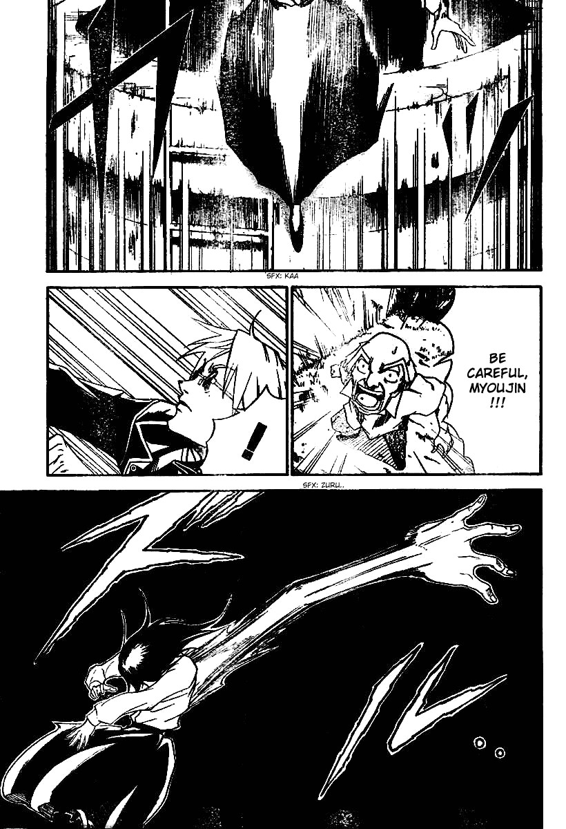 Mieru Hito chapter 5 page 10