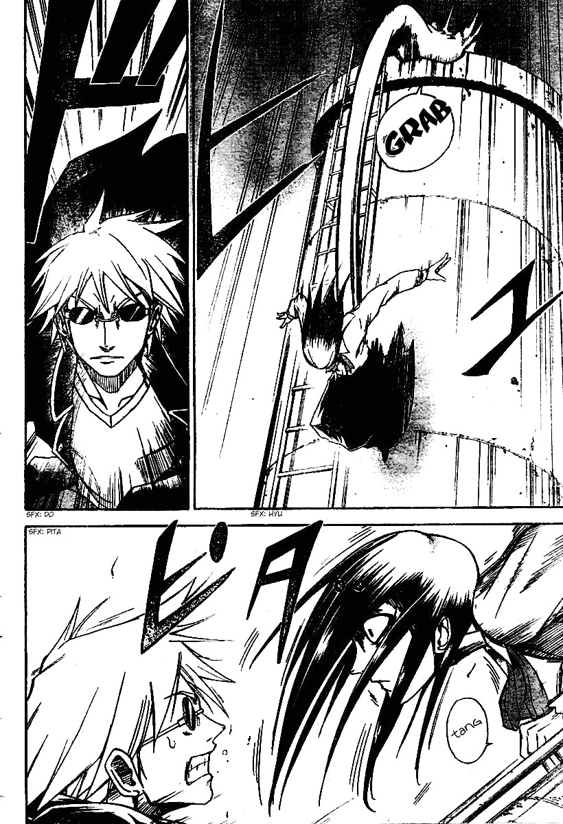 Mieru Hito chapter 5 page 11