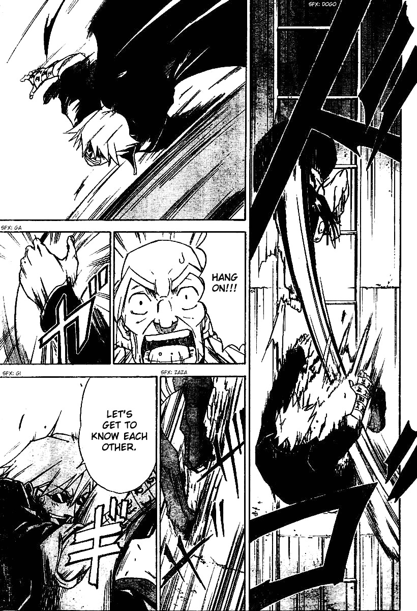 Mieru Hito chapter 5 page 12