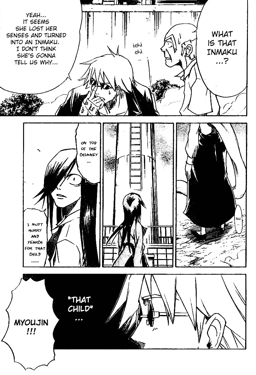 Mieru Hito chapter 5 page 16