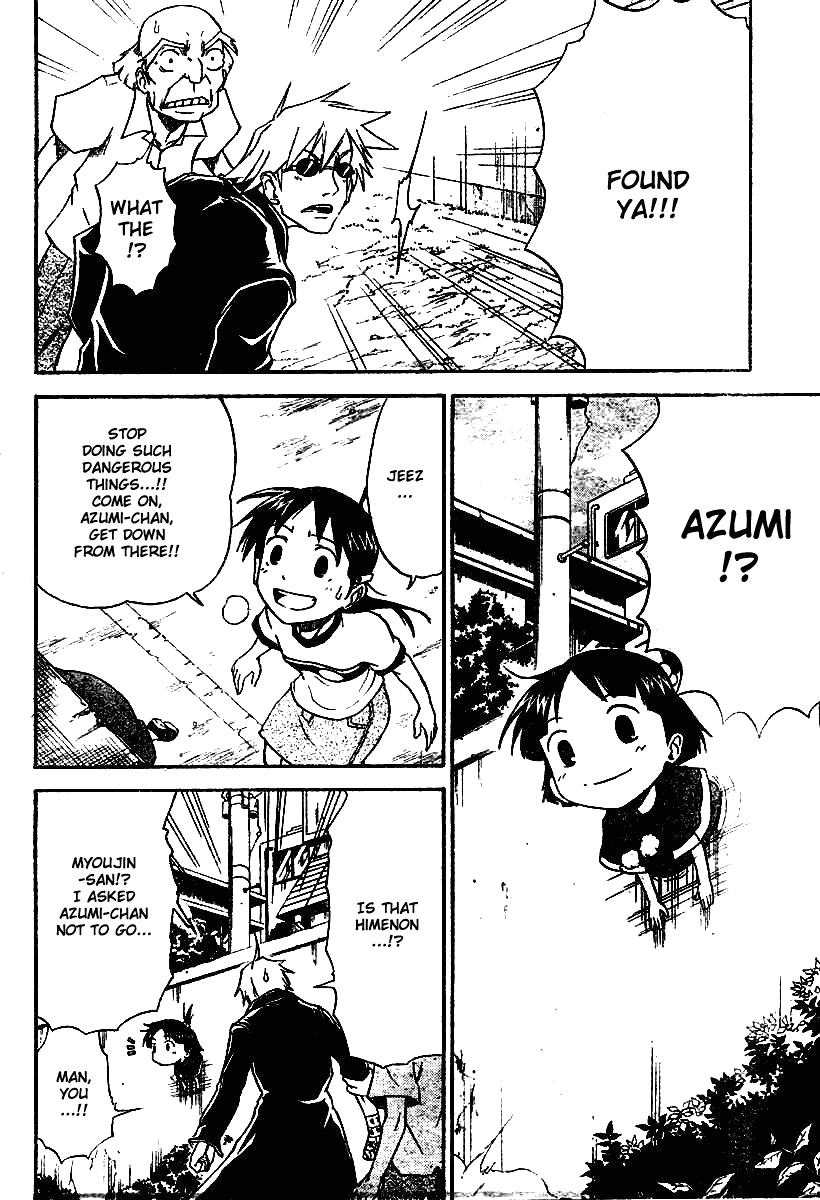 Mieru Hito chapter 5 page 17