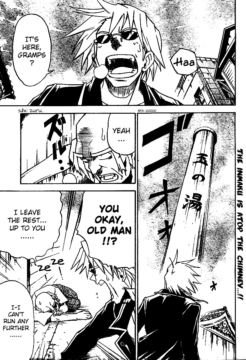 Mieru Hito chapter 5 page 2