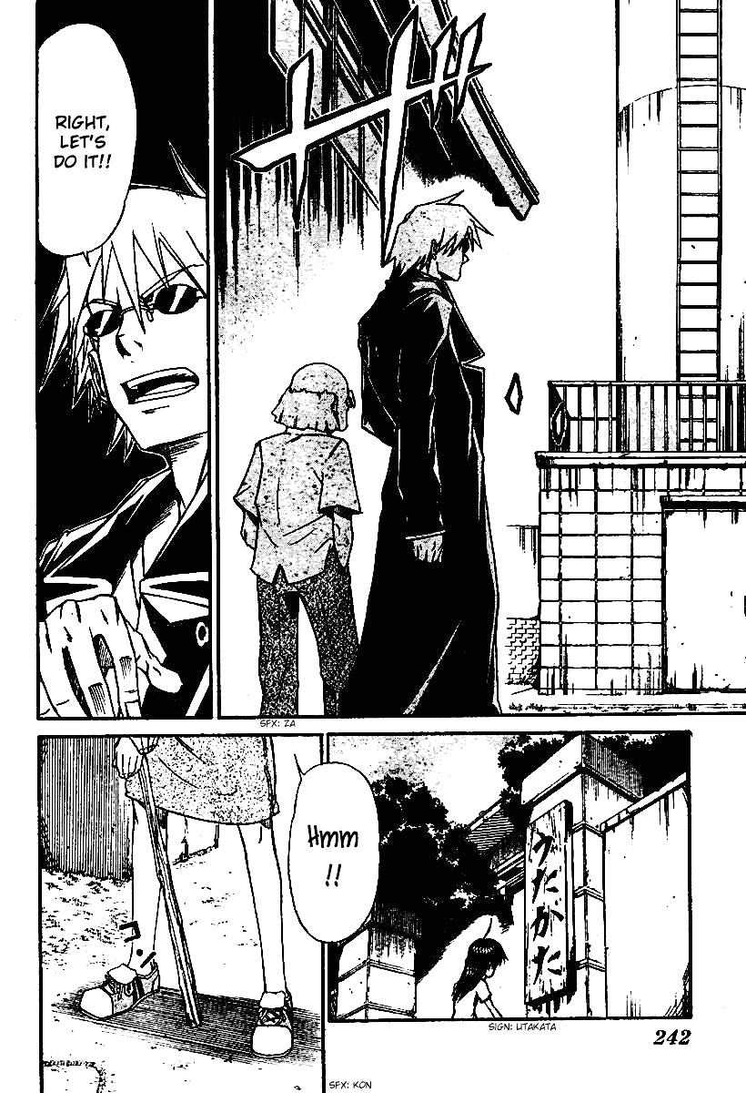 Mieru Hito chapter 5 page 5