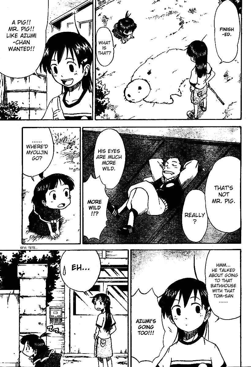 Mieru Hito chapter 5 page 6