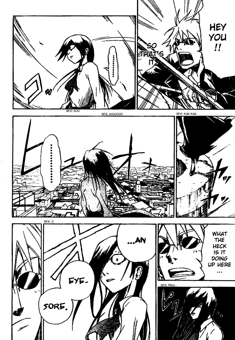 Mieru Hito chapter 5 page 9