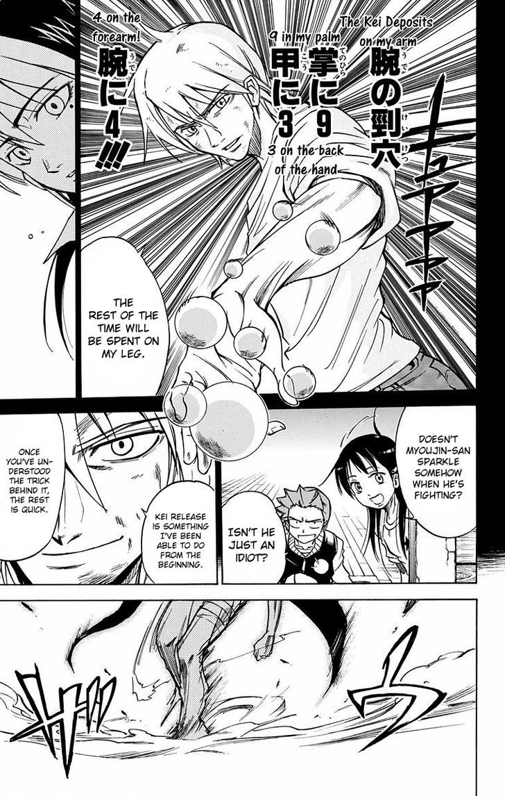 Mieru Hito chapter 51 page 10