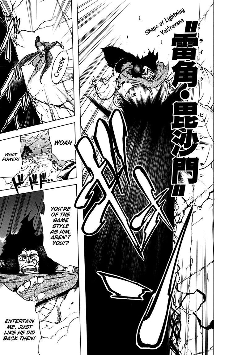 Mieru Hito chapter 51 page 12