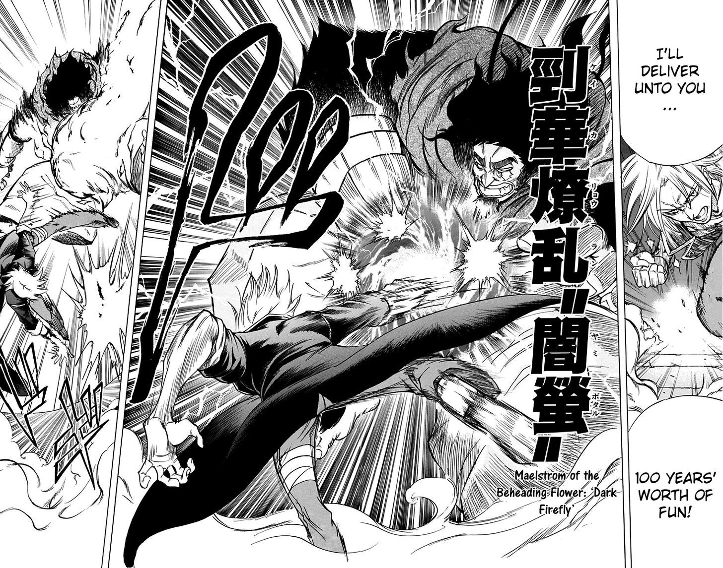 Mieru Hito chapter 51 page 13