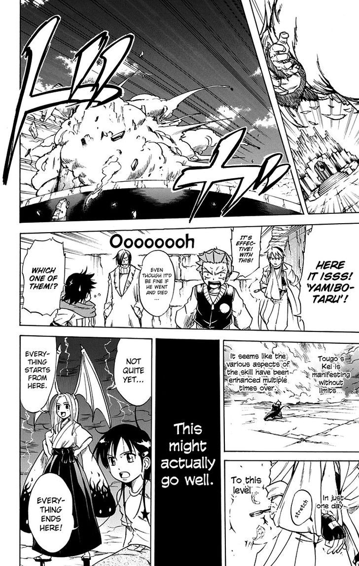 Mieru Hito chapter 51 page 14