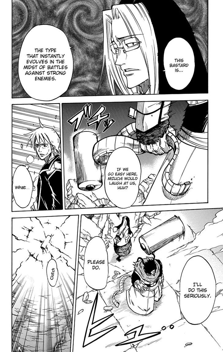 Mieru Hito chapter 51 page 16