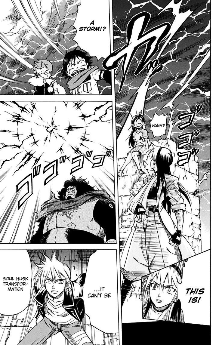 Mieru Hito chapter 51 page 17