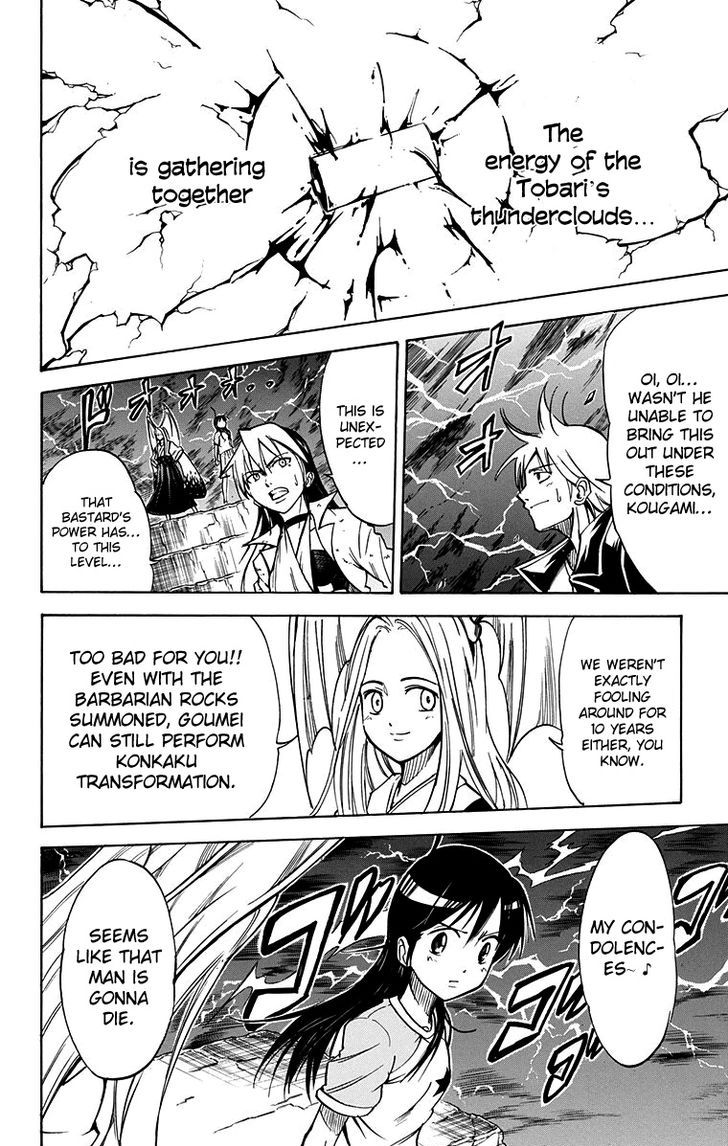 Mieru Hito chapter 51 page 18