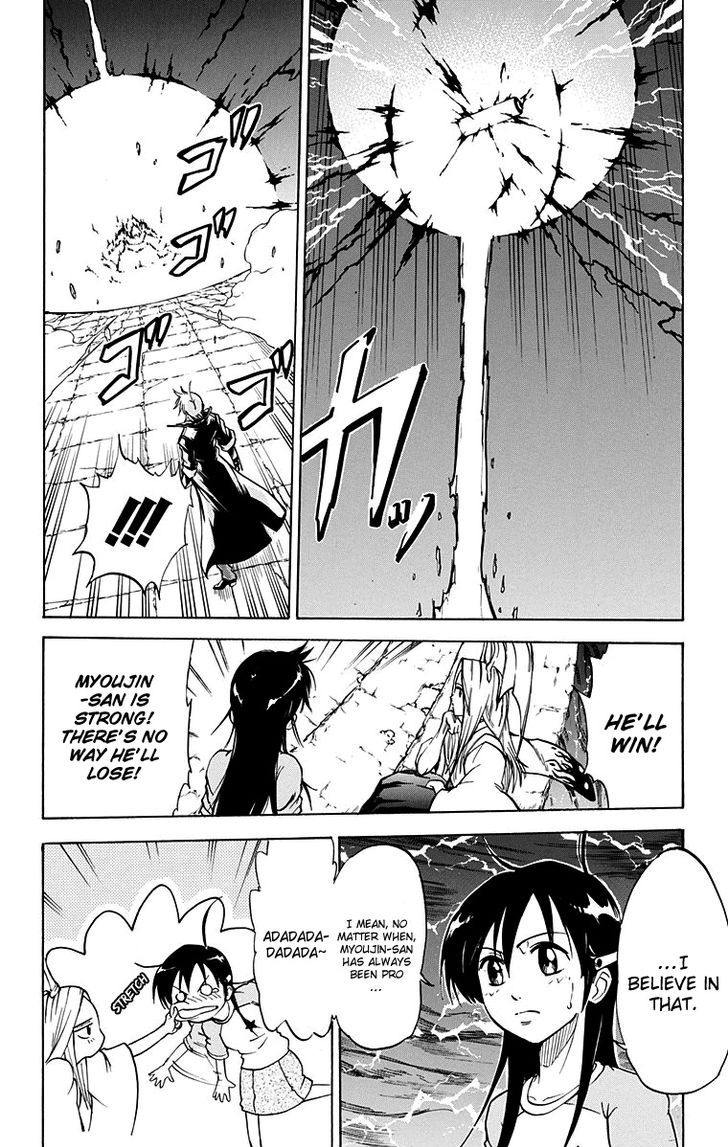 Mieru Hito chapter 51 page 20