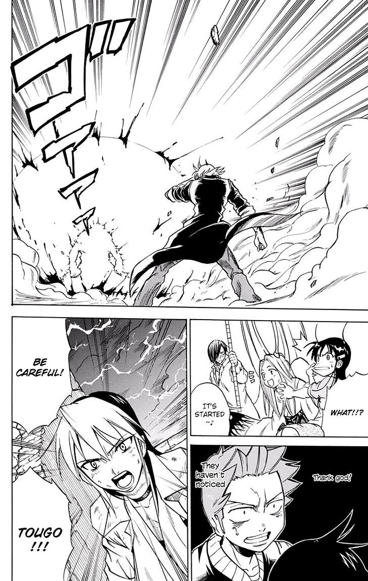 Mieru Hito chapter 51 page 22