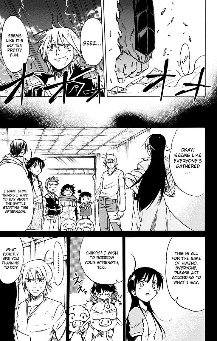 Mieru Hito chapter 51 page 23