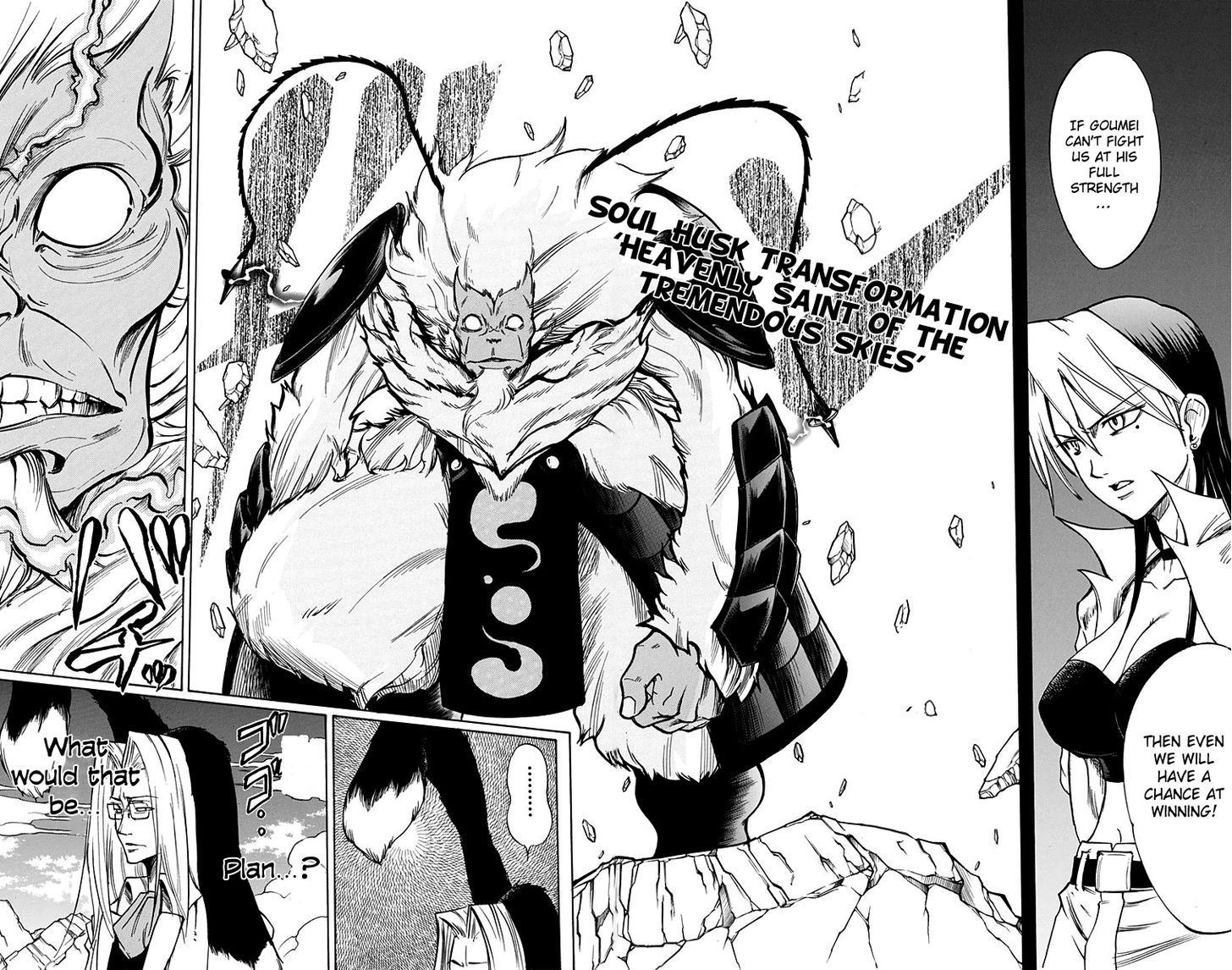 Mieru Hito chapter 51 page 24