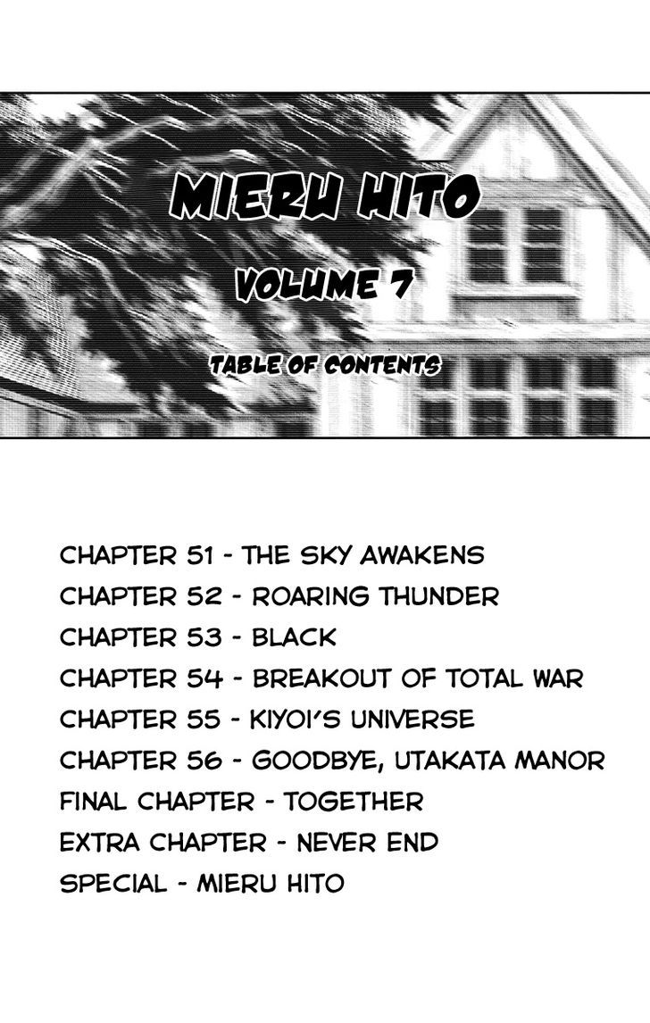 Mieru Hito chapter 51 page 4