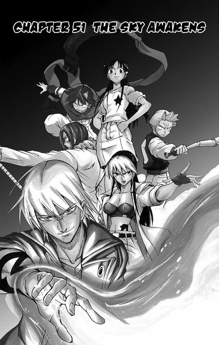 Mieru Hito chapter 51 page 6