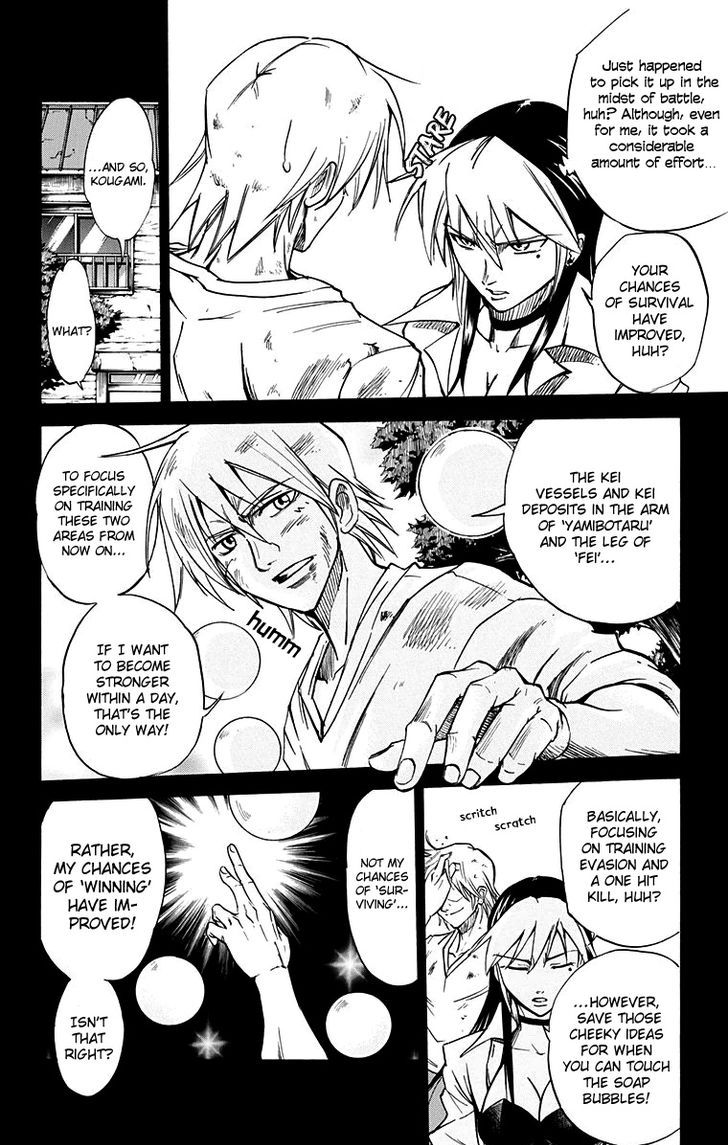 Mieru Hito chapter 51 page 9