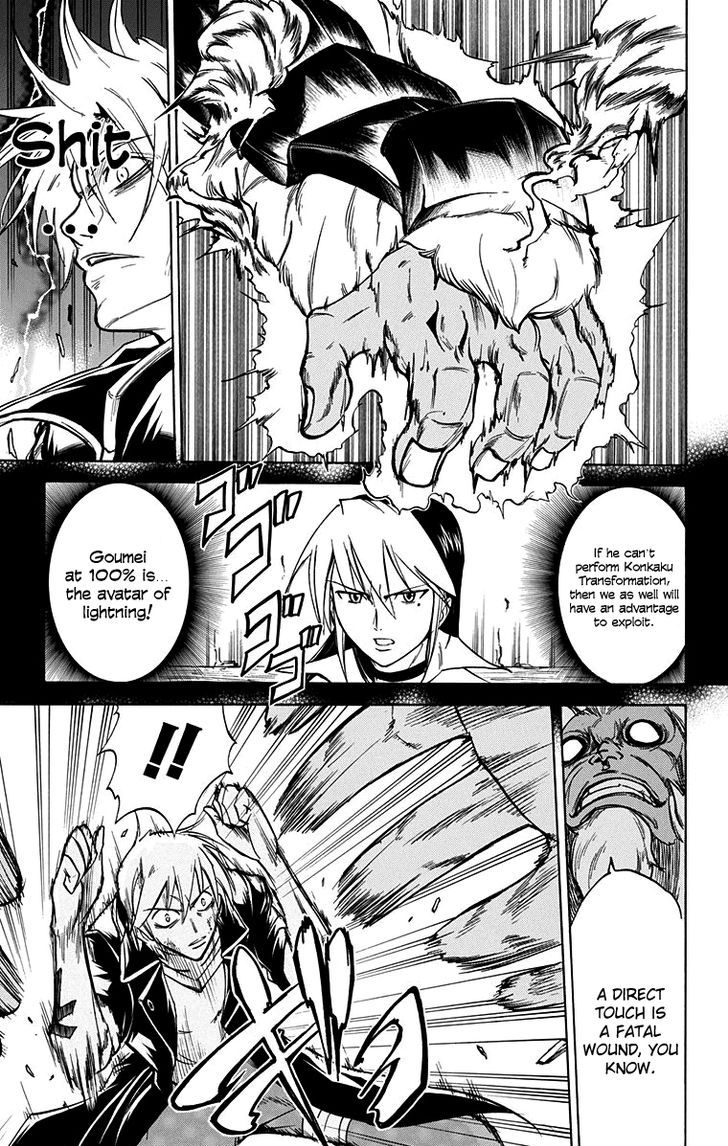 Mieru Hito chapter 52 page 10