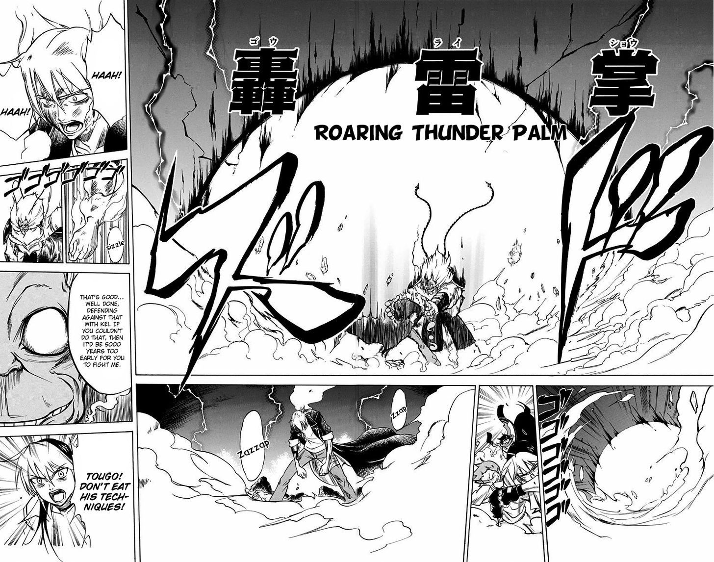 Mieru Hito chapter 52 page 11