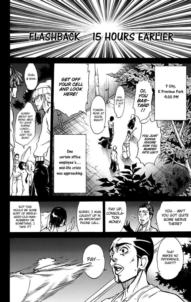 Mieru Hito chapter 52 page 14