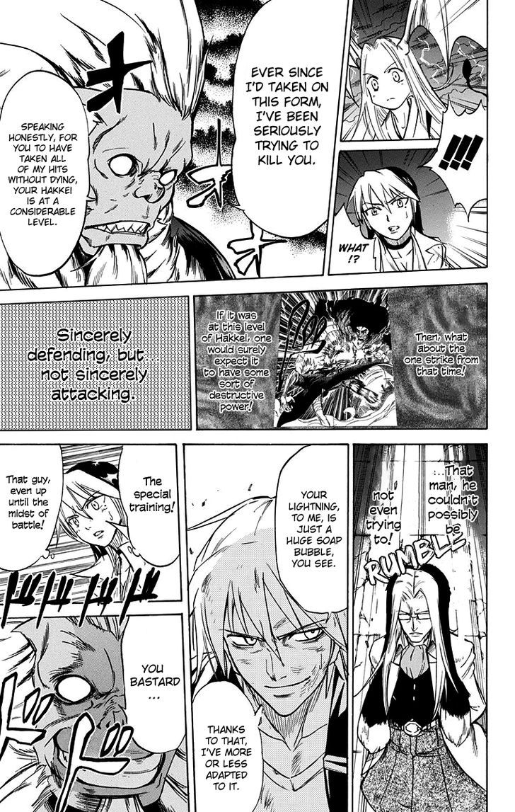 Mieru Hito chapter 52 page 17