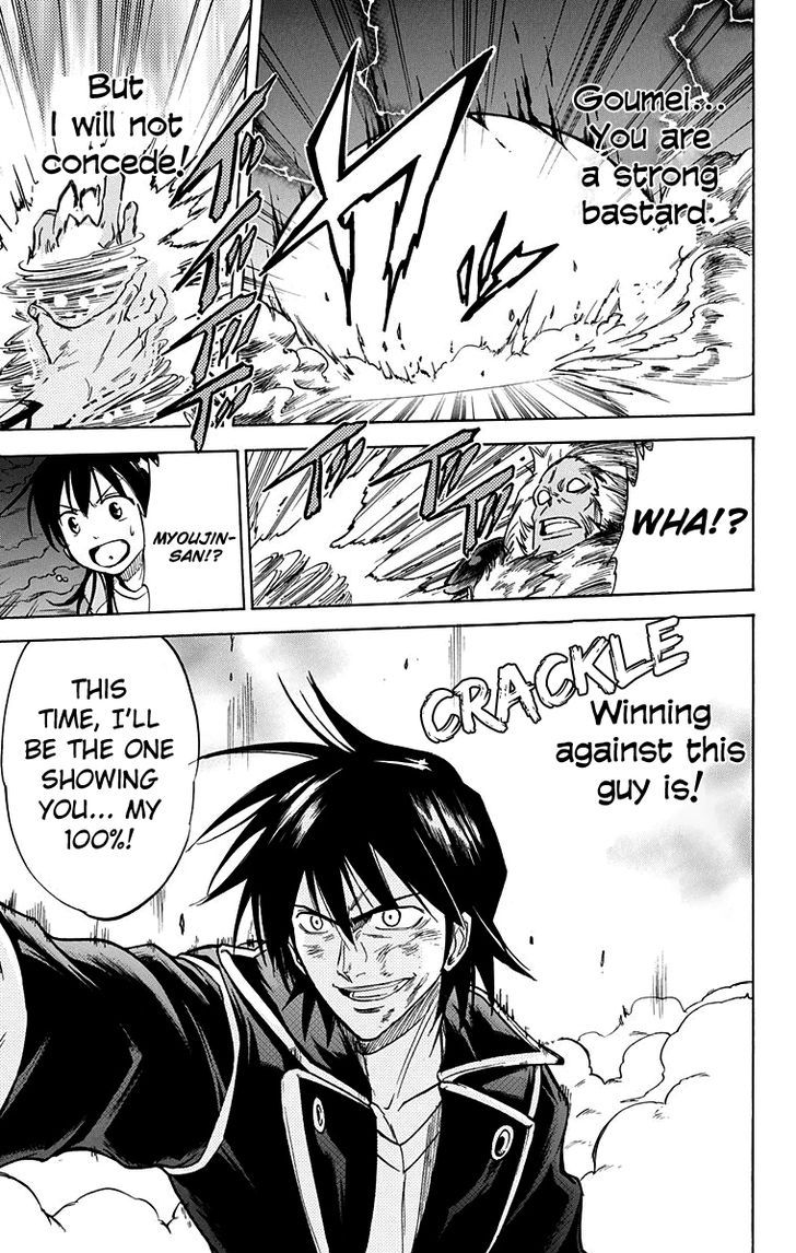 Mieru Hito chapter 52 page 19