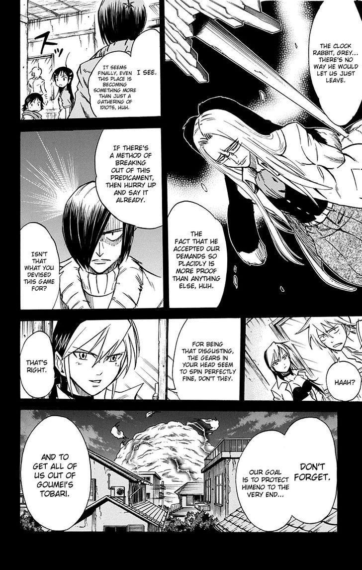 Mieru Hito chapter 52 page 3