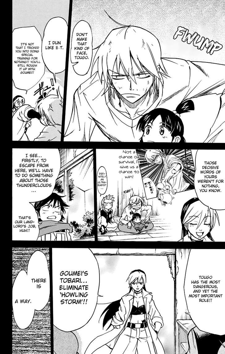 Mieru Hito chapter 52 page 5