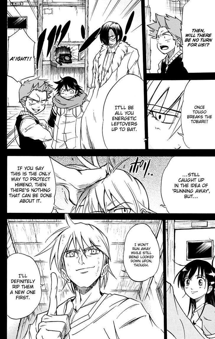 Mieru Hito chapter 52 page 7