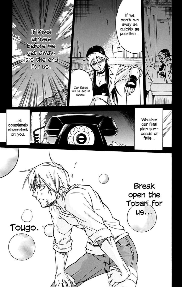 Mieru Hito chapter 52 page 8