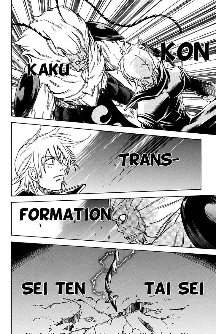 Mieru Hito chapter 52 page 9