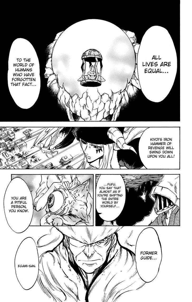 Mieru Hito chapter 57 page 12