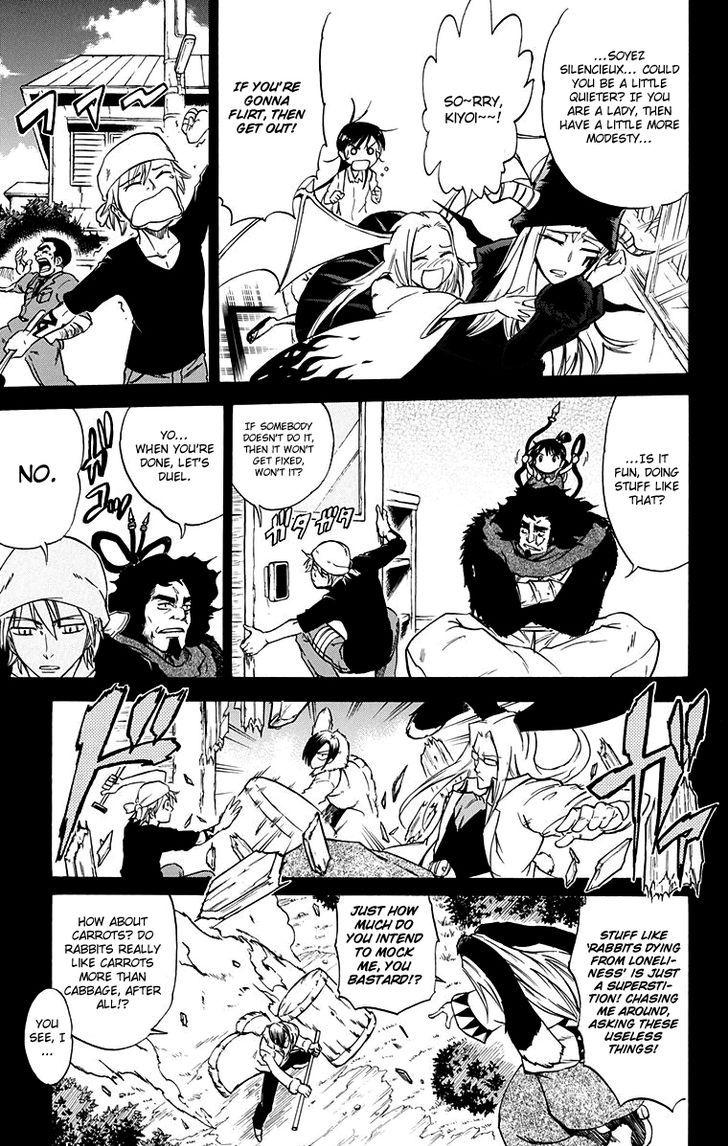 Mieru Hito chapter 57 page 16