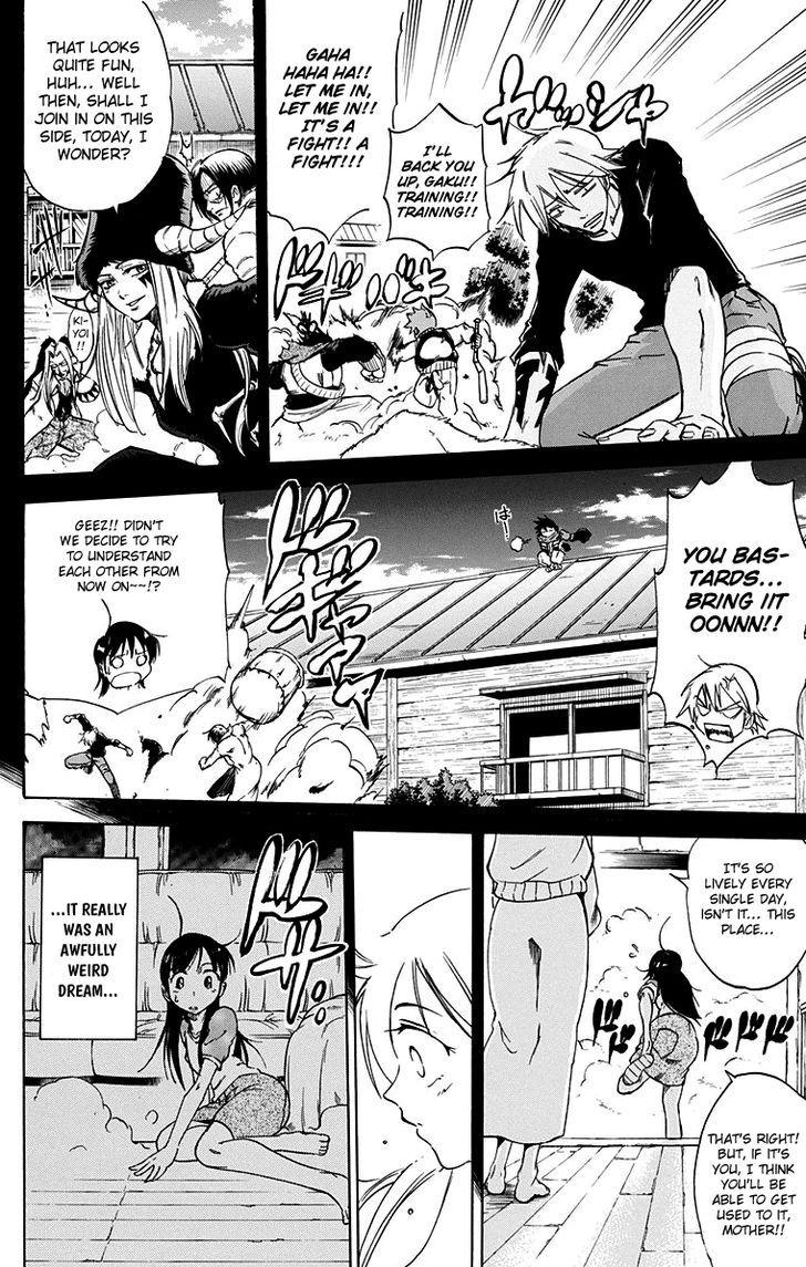 Mieru Hito chapter 57 page 17