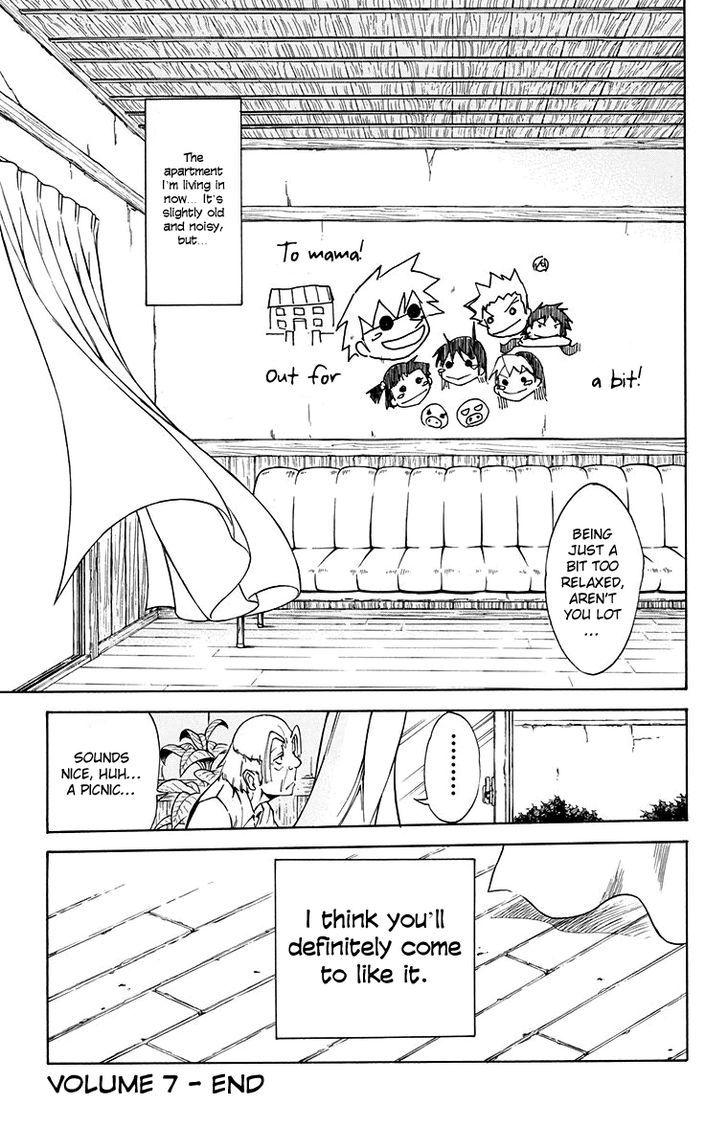 Mieru Hito chapter 57 page 20